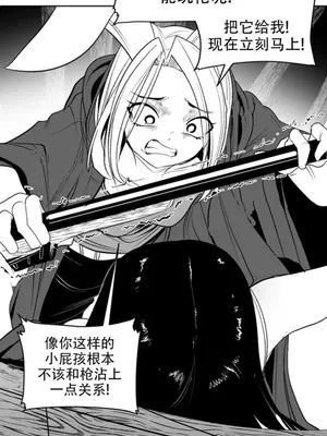 迷宫干 1-110話+日后談1-32話[完結]_B025025