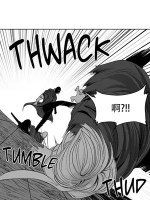 迷宫干 1-110話+日后談1-32話[完結]_B025026