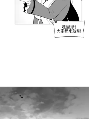 迷宫干 1-110話+日后談1-32話[完結]_A024017