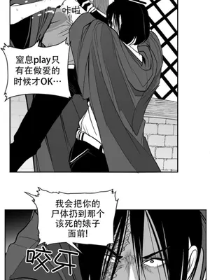 迷宫干 1-110話+日后談1-32話[完結]_B025027