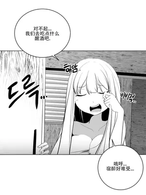 迷宫干 1-110話+日后談1-32話[完結]_A024019