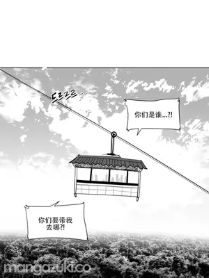 迷宫干 1-110話+日后談1-32話[完結]_A024020