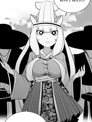 迷宫干 1-110話+日后談1-32話[完結]_A024022