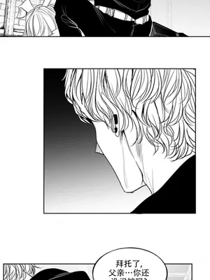 迷宫干 1-110話+日后談1-32話[完結]_B026005