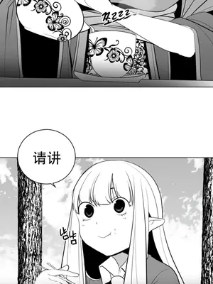 迷宫干 1-110話+日后談1-32話[完結]_A024024