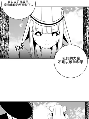 迷宫干 1-110話+日后談1-32話[完結]_A024025