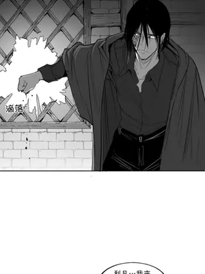 迷宫干 1-110話+日后談1-32話[完結]_B026007