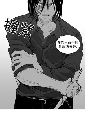 迷宫干 1-110話+日后談1-32話[完結]_B026008