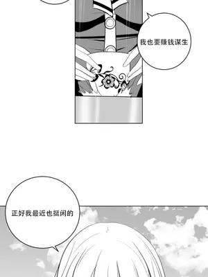 迷宫干 1-110話+日后談1-32話[完結]_A024027