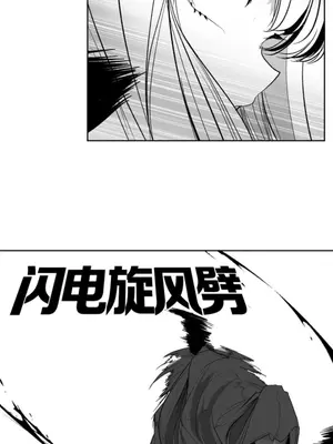 迷宫干 1-110話+日后談1-32話[完結]_B026010