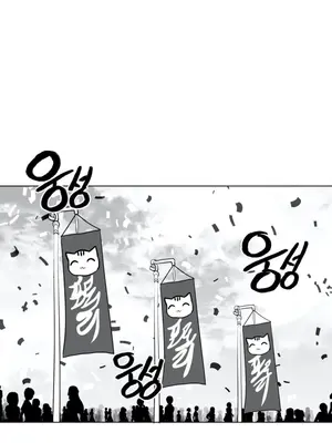 迷宫干 1-110話+日后談1-32話[完結]_A025001