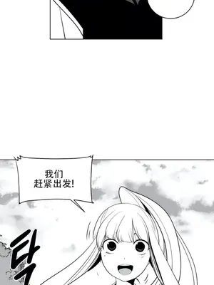 迷宫干 1-110話+日后談1-32話[完結]_A025002