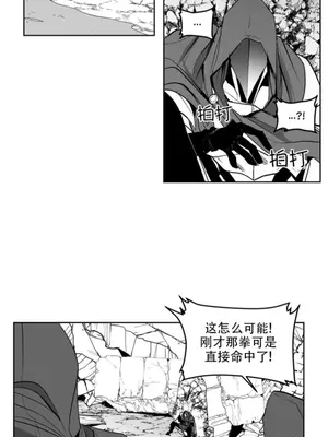 迷宫干 1-110話+日后談1-32話[完結]_B026012