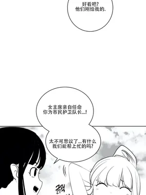迷宫干 1-110話+日后談1-32話[完結]_A025003