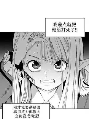 迷宫干 1-110話+日后談1-32話[完結]_B026013