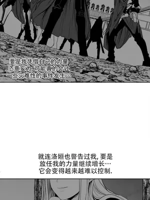 迷宫干 1-110話+日后談1-32話[完結]_B026014