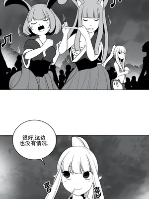 迷宫干 1-110話+日后談1-32話[完結]_A025005