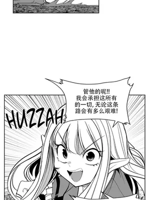 迷宫干 1-110話+日后談1-32話[完結]_B026015