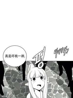 迷宫干 1-110話+日后談1-32話[完結]_A025006