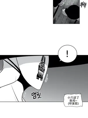 迷宫干 1-110話+日后談1-32話[完結]_A025007