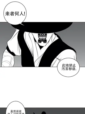 迷宫干 1-110話+日后談1-32話[完結]_A025008