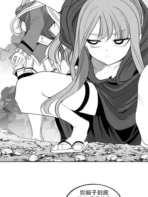 迷宫干 1-110話+日后談1-32話[完結]_B026017