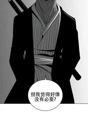 迷宫干 1-110話+日后談1-32話[完結]_A025009