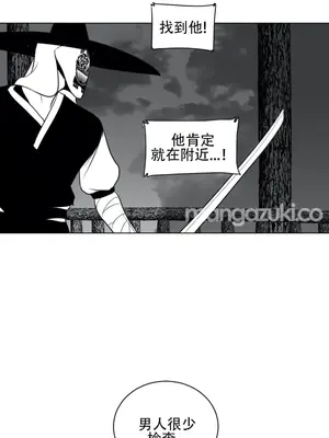 迷宫干 1-110話+日后談1-32話[完結]_A025010