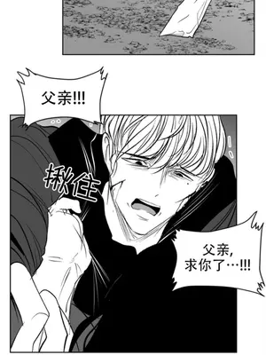 迷宫干 1-110話+日后談1-32話[完結]_B026019