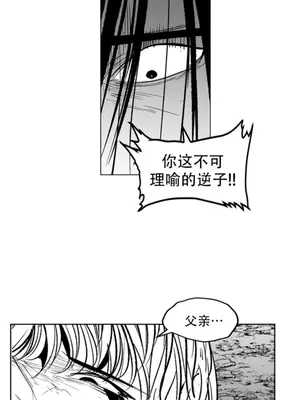 迷宫干 1-110話+日后談1-32話[完結]_B026021