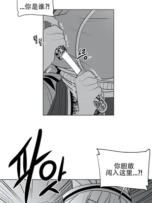 迷宫干 1-110話+日后談1-32話[完結]_A025013