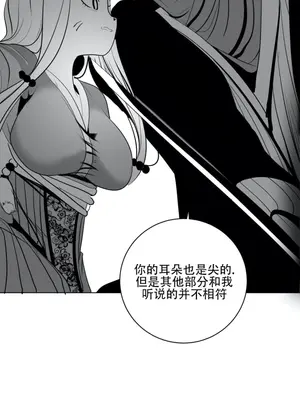 迷宫干 1-110話+日后談1-32話[完結]_A025014