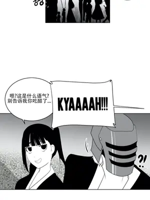 迷宫干 1-110話+日后談1-32話[完結]_A025015