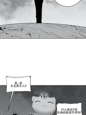 迷宫干 1-110話+日后談1-32話[完結]_A025016