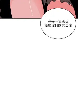 迷宫干 1-110話+日后談1-32話[完結]_A025017