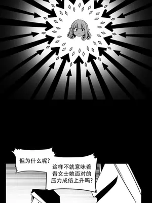 迷宫干 1-110話+日后談1-32話[完結]_B027002