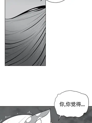 迷宫干 1-110話+日后談1-32話[完結]_A025018