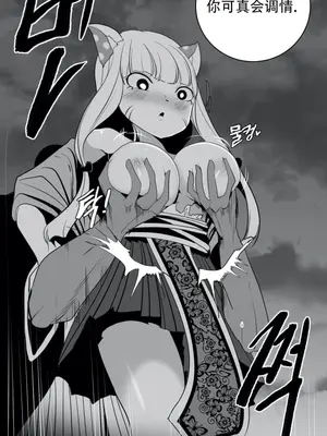 迷宫干 1-110話+日后談1-32話[完結]_A025019