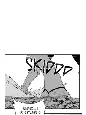 迷宫干 1-110話+日后談1-32話[完結]_B027004