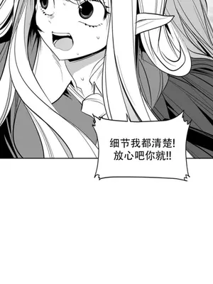 迷宫干 1-110話+日后談1-32話[完結]_B027005