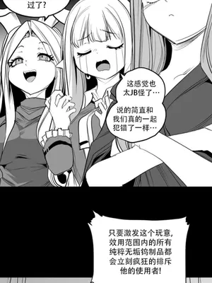 迷宫干 1-110話+日后談1-32話[完結]_B027006