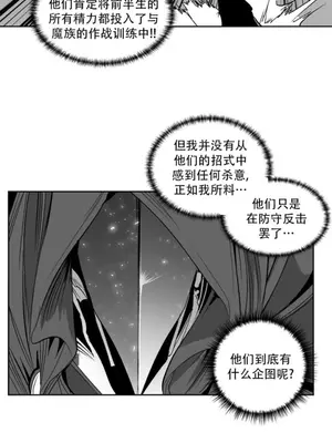 迷宫干 1-110話+日后談1-32話[完結]_B027008