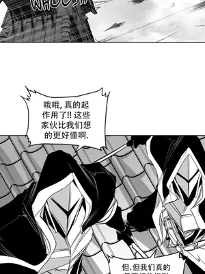 迷宫干 1-110話+日后談1-32話[完結]_B027009