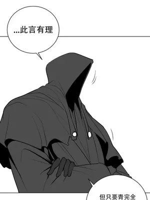 迷宫干 1-110話+日后談1-32話[完結]_A026003