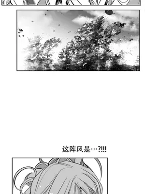 迷宫干 1-110話+日后談1-32話[完結]_B027013