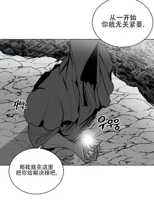 迷宫干 1-110話+日后談1-32話[完結]_A026006