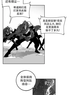 迷宫干 1-110話+日后談1-32話[完結]_B027014