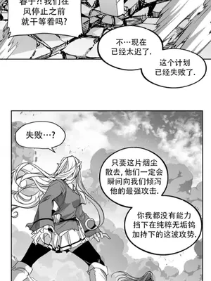 迷宫干 1-110話+日后談1-32話[完結]_B027015