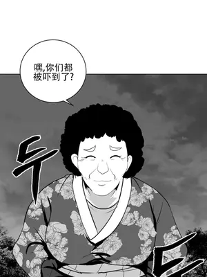 迷宫干 1-110話+日后談1-32話[完結]_A026008