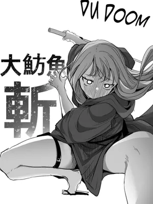 迷宫干 1-110話+日后談1-32話[完結]_B027016